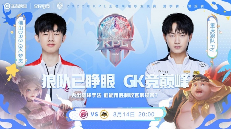 角度来看 角度来看