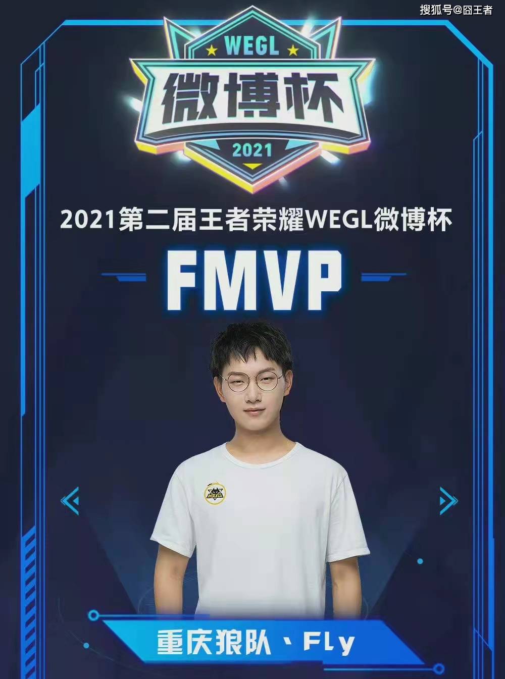 这位年轻的 这位年轻的