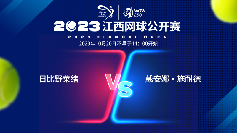 生代的崛起 生代的崛起