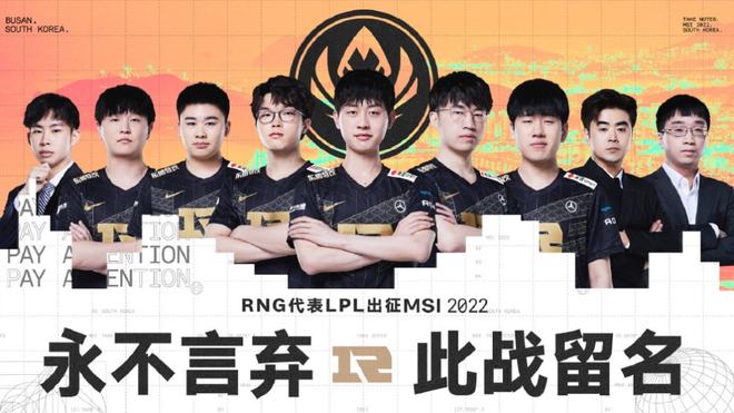 其抓住机会 其抓住机会