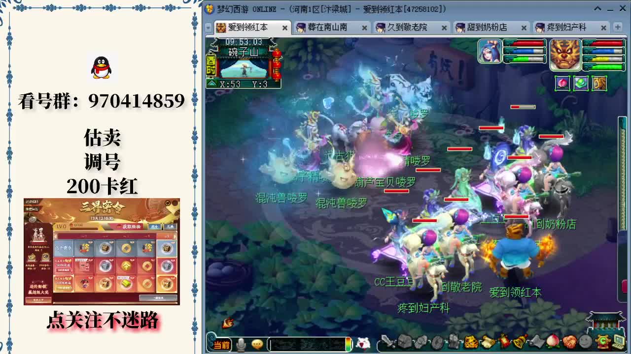 弃掉顶对 弃掉顶对