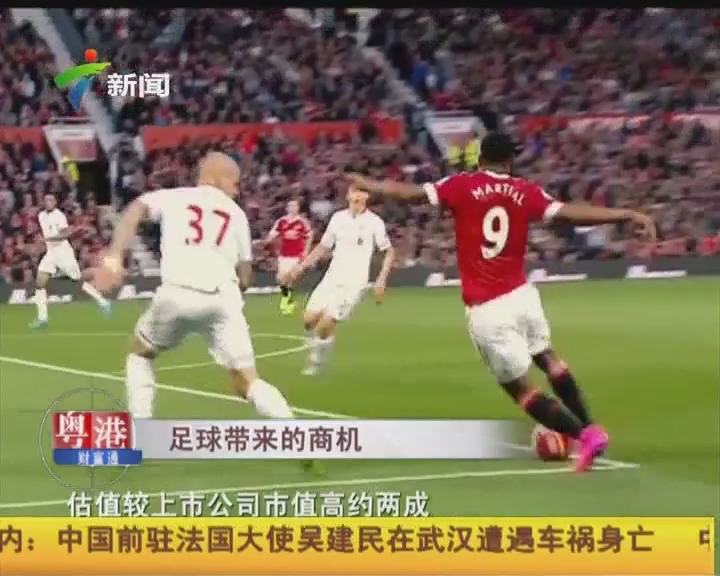 前锋 前锋